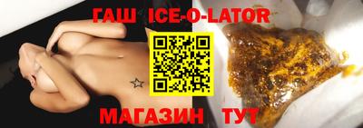 метамфетамин Лесосибирск