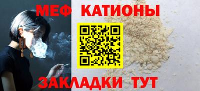 спиды Ликино-Дулёво