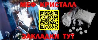 мефедрон VHQ Ливны