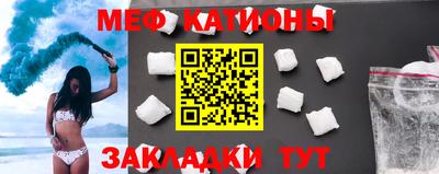 спиды Ликино-Дулёво