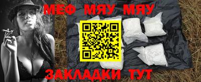метамфетамин Лесосибирск