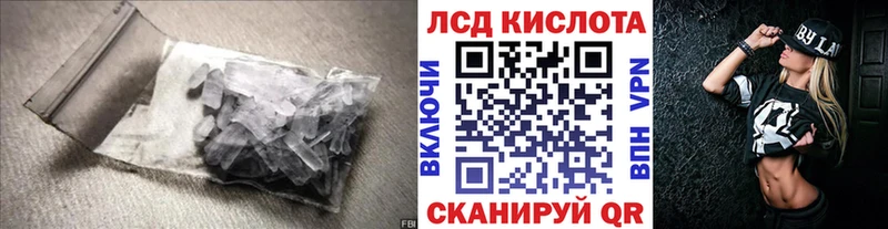 ЛСД экстази ecstasy наркошоп Мончегорск