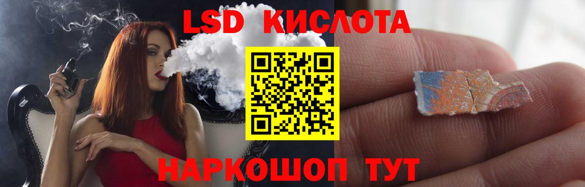 Каннабис  Вход с VPN  Мончегорск  LSD-25  Гашиш  COCAIN  А ПВП СК кристаллы  МЕФ  
