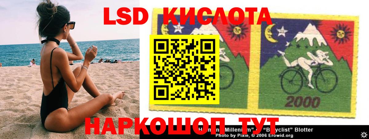 Лсд 25 экстази кислота  Вход с VPN  Лсд 25 экстази кислота  Мончегорск 