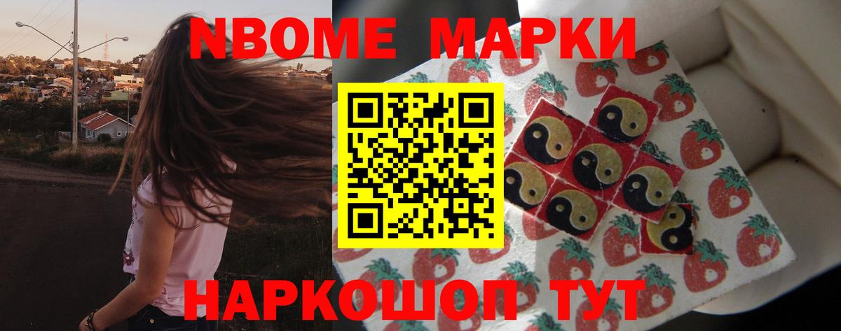 ЛСД экстази кислота Мончегорск