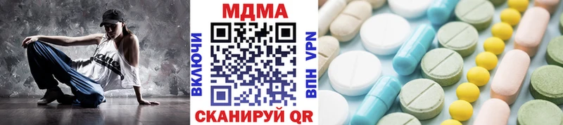 MDMA молли  Мончегорск 