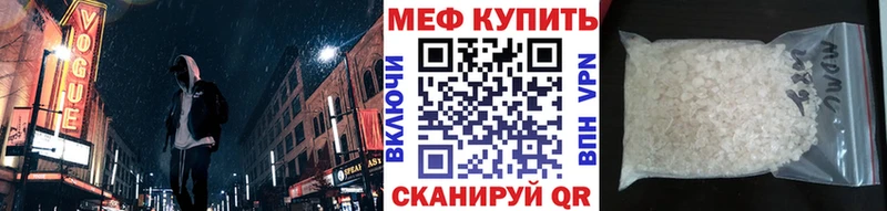 кракен ONION  Мончегорск  МЯУ-МЯУ кристаллы  цена  