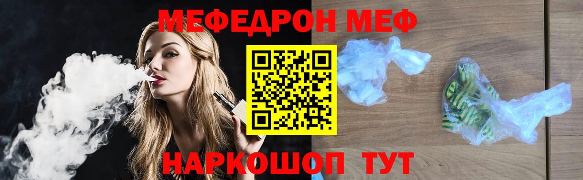 МЕФ  Мончегорск
