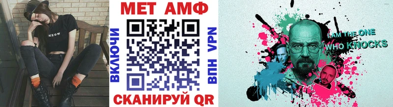 ОМГ ОМГ ссылки  Мончегорск  МЕТАМФЕТАМИН мет 