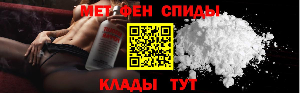 Первитин Декстрометамфетамин 99.9%  Вход с VPN  Мончегорск 