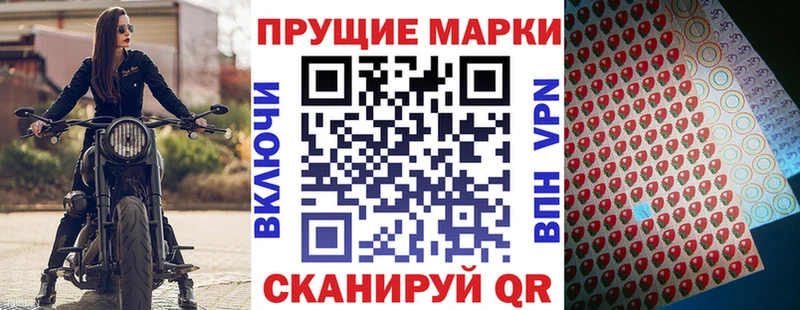 Марки NBOMe 1500мкг  наркота  Мончегорск 