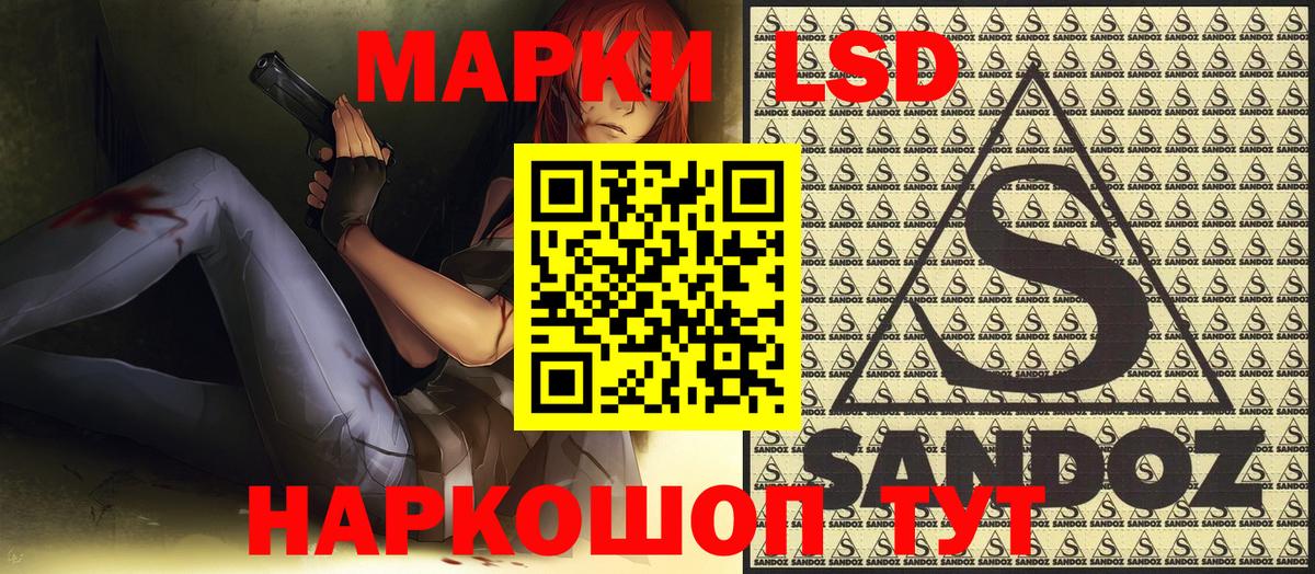 Мончегорск  Марки NBOMe 1500мкг  Вход с VPN  Марки NBOMe 1500мкг 
