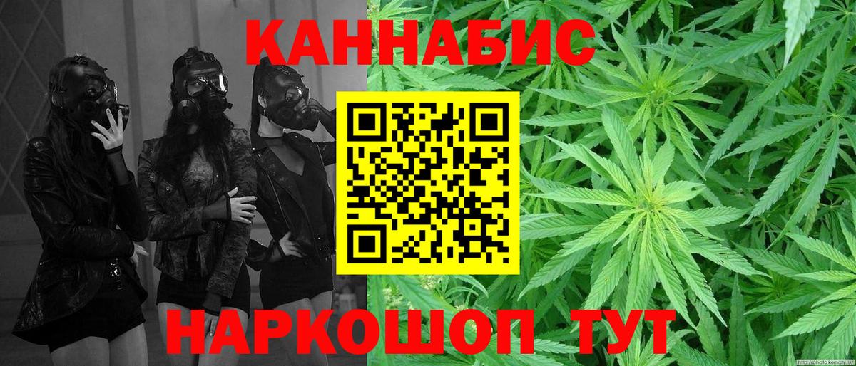 Бошки марихуана THC 21%  Вход с VPN  Бошки Шишки планчик  Конопля THC 21%  Мончегорск 